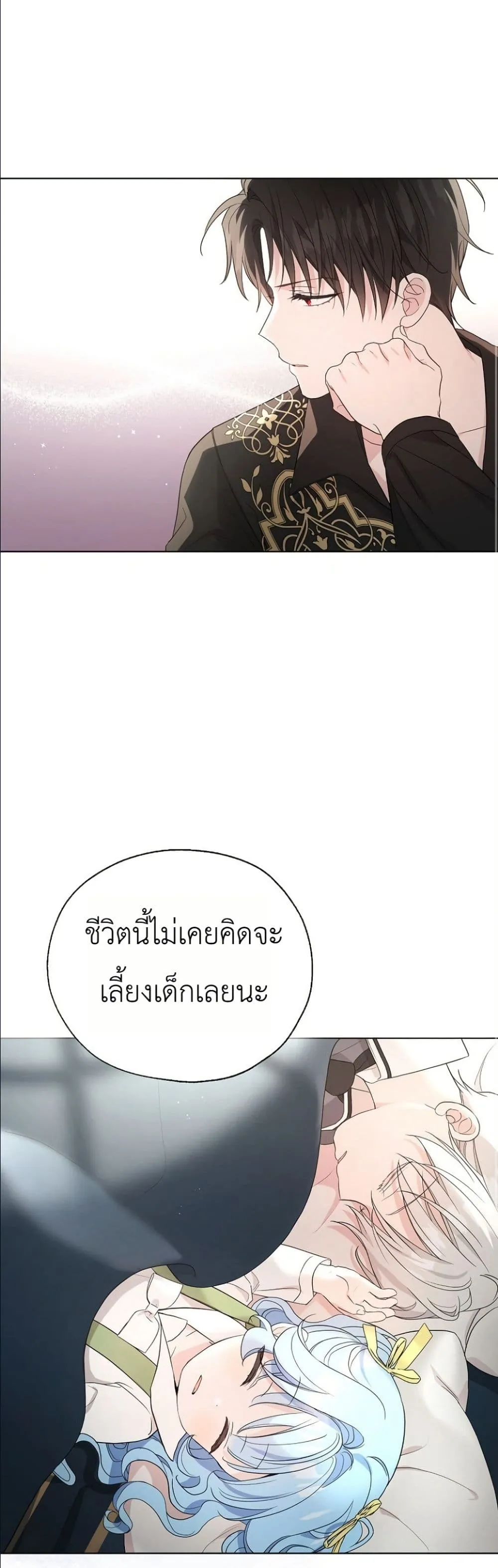 Manga-lc-com อ่านมังงะ อ่านการ์ตูน ออนไลน์ ฟรี The Oracle of the Villainous Baby ตอนที่ 1 2 3 4 5 6 7 8 9 10 11 12 13 14 ฟรี ไม่มีโฆษณา Manga-lc - อ่าน มังงะ อ่าน การ์ตูน ออนไลน์ อ่านมังงะ ฟรี