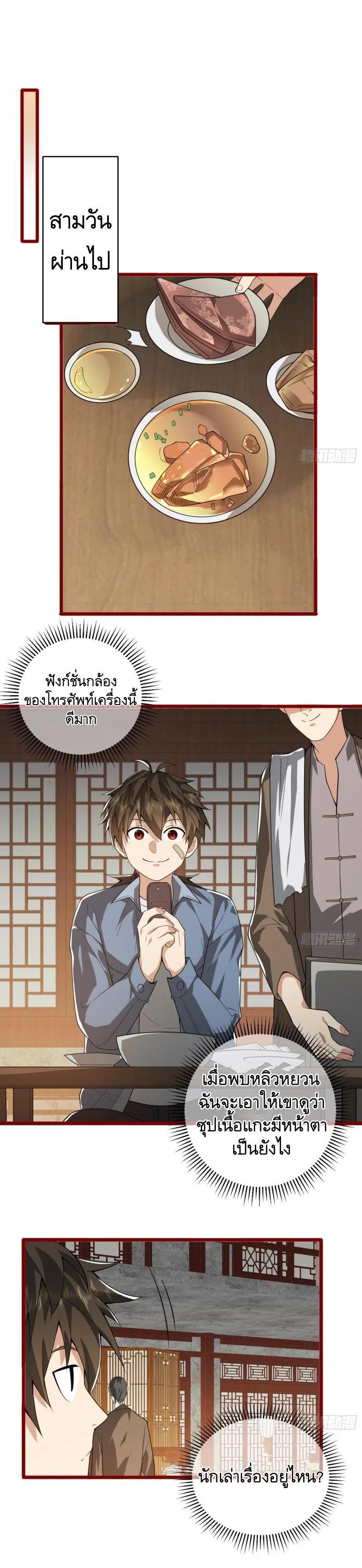 Manga-lc-com อ่านมังงะ อ่านการ์ตูน ออนไลน์ ฟรี The First Order ตอนที่ 1 2 3 4 5 6 7 8 9 10 11 12 13 14 ฟรี ไม่มีโฆษณา Manga-lc - อ่าน มังงะ อ่าน การ์ตูน ออนไลน์ อ่านมังงะ ฟรี