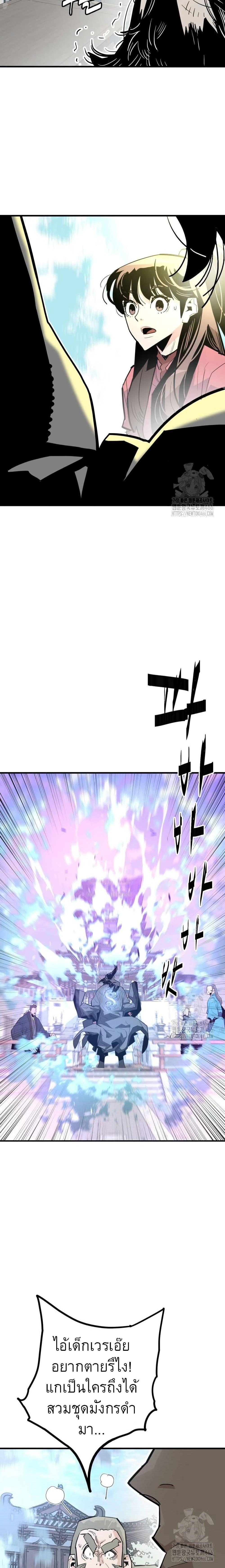 Manga-lc-com อ่านมังงะ อ่านการ์ตูน ออนไลน์ ฟรี Demon King ตอนที่ 1 2 3 4 5 6 7 8 9 10 11 12 13 14 ฟรี ไม่มีโฆษณา Manga-lc - อ่าน มังงะ อ่าน การ์ตูน ออนไลน์ อ่านมังงะ ฟรี