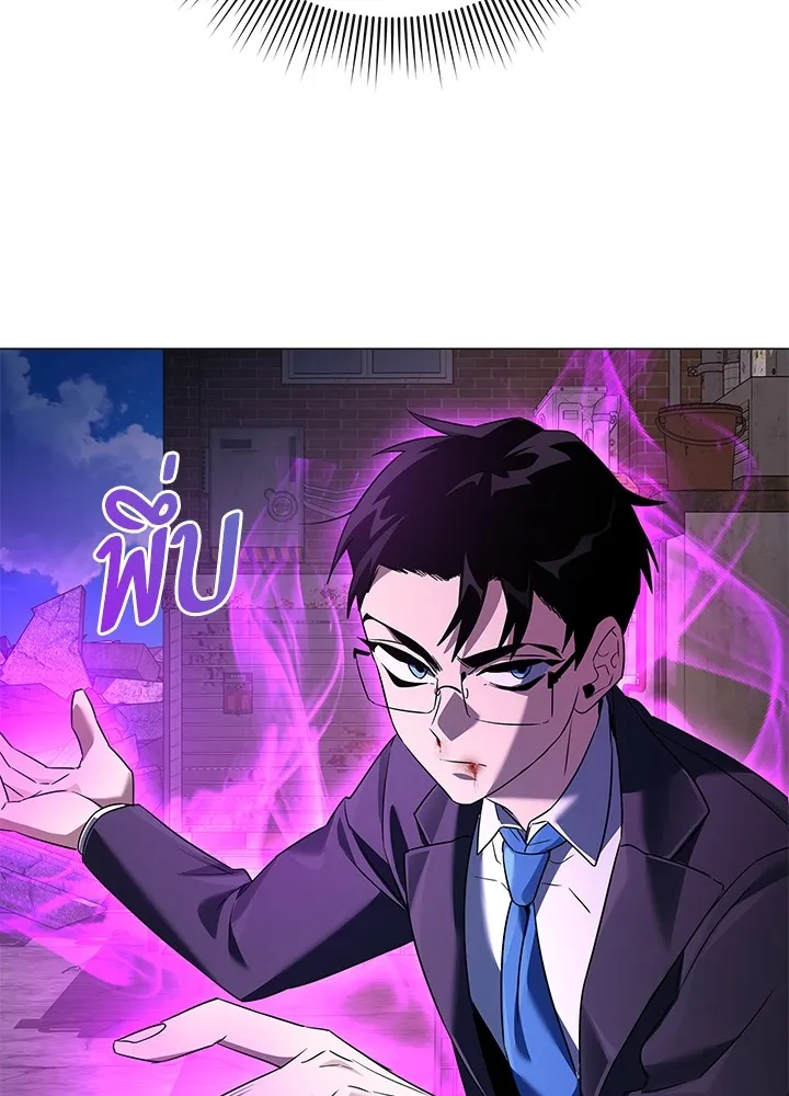 คืนแห่งโทแกบี ตอนที่ 32 รูปที่ 109