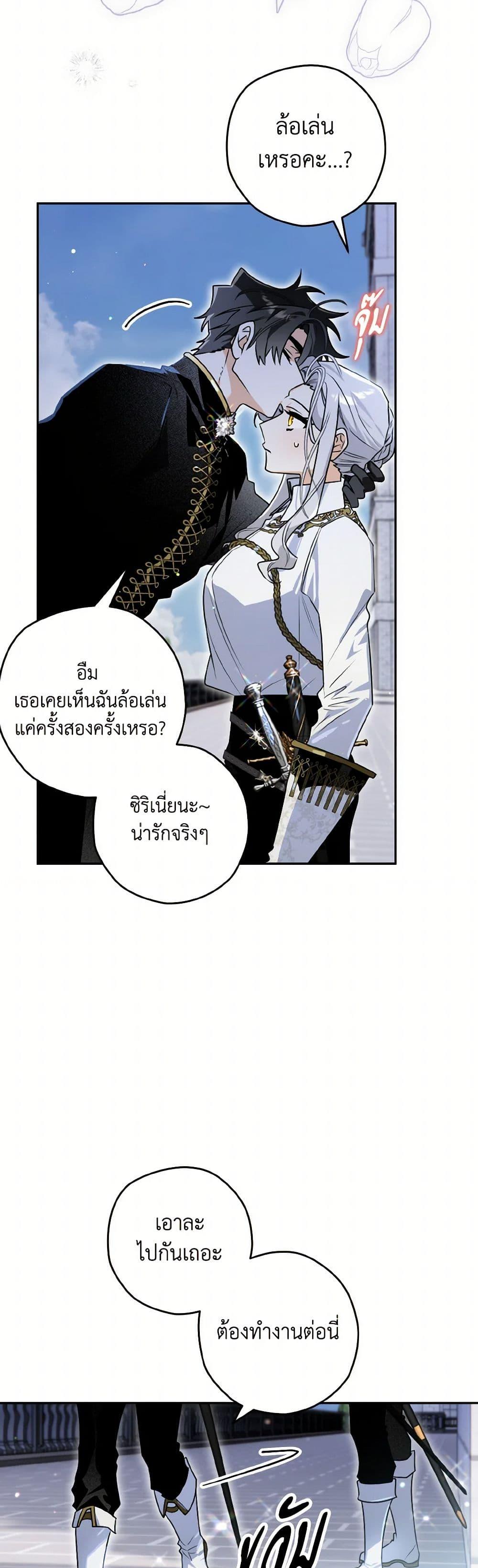 Manga-lc-com อ่านมังงะ อ่านการ์ตูน ออนไลน์ ฟรี Sigrid ตอนที่ 1 2 3 4 5 6 7 8 9 10 11 12 13 14 ฟรี ไม่มีโฆษณา Manga-lc - อ่าน มังงะ อ่าน การ์ตูน ออนไลน์ อ่านมังงะ ฟรี