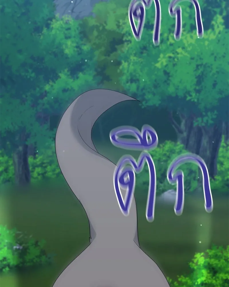 คนสวนโลกฮันเตอร์ ตอนที่ 37 รูปที่ 65