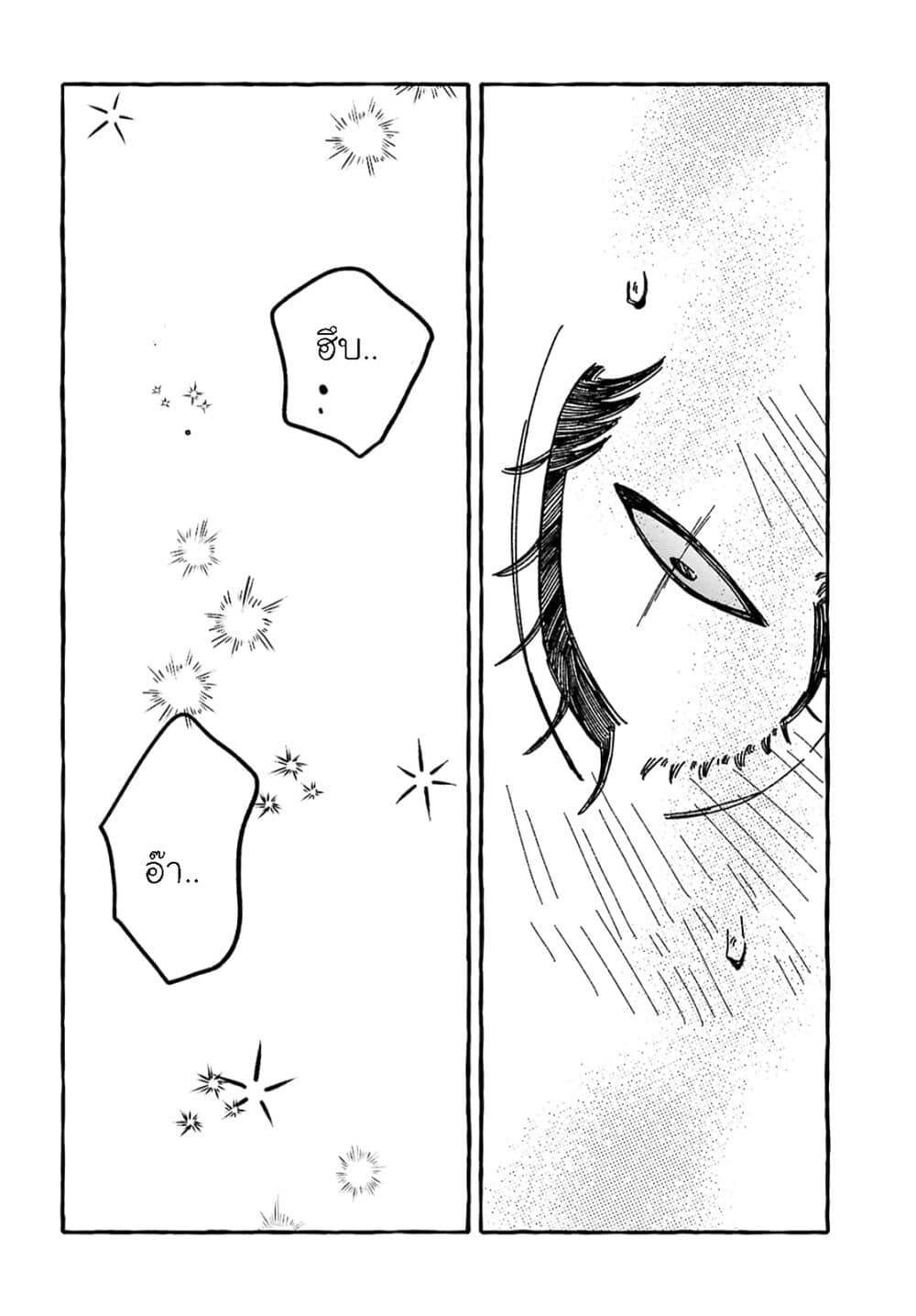 Manga-lc-com อ่านมังงะ อ่านการ์ตูน ออนไลน์ ฟรี Kimi no Sei Nan Dakara, Sekinin Totte yo ne. ตอนที่ 1 2 3 4 5 6 7 8 9 10 11 12 13 14 ฟรี ไม่มีโฆษณา Manga-lc - อ่าน มังงะ อ่าน การ์ตูน ออนไลน์ อ่านมังงะ ฟรี