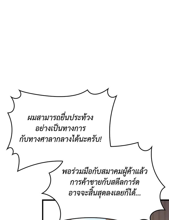 Manga-lc-com อ่านมังงะ อ่านการ์ตูน ออนไลน์ ฟรี The Lord of Coins ตอนที่ 1 2 3 4 5 6 7 8 9 10 11 12 13 14 ฟรี ไม่มีโฆษณา Manga-lc - อ่าน มังงะ อ่าน การ์ตูน ออนไลน์ อ่านมังงะ ฟรี