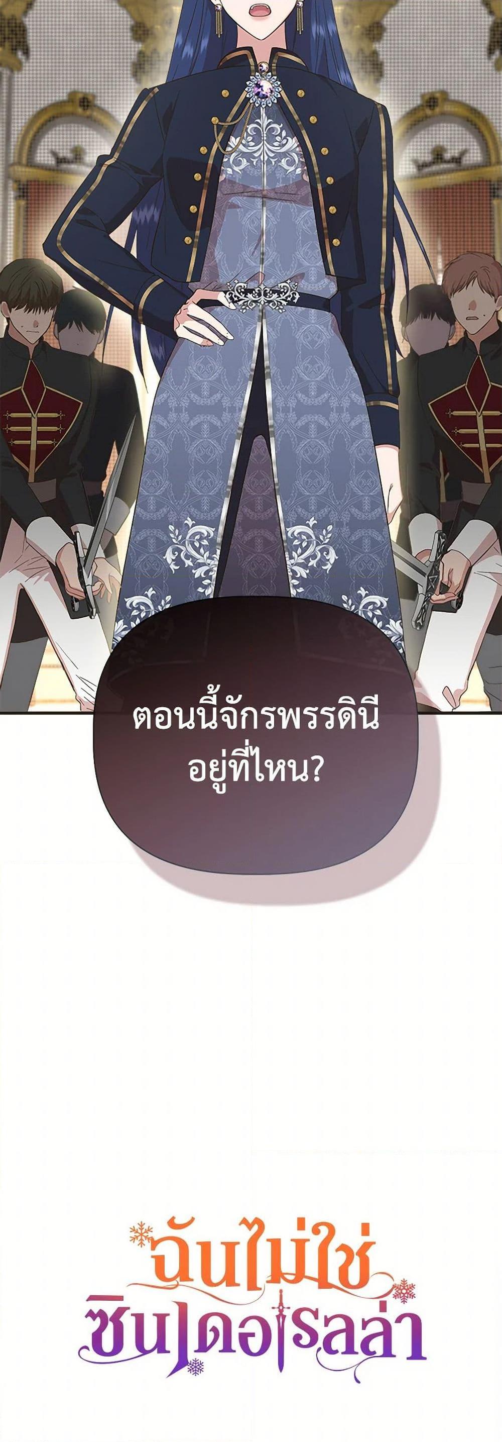 Manga-lc-com อ่านมังงะ อ่านการ์ตูน ออนไลน์ ฟรี I Wasn’t the Cinderella ตอนที่ 1 2 3 4 5 6 7 8 9 10 11 12 13 14 ฟรี ไม่มีโฆษณา Manga-lc - อ่าน มังงะ อ่าน การ์ตูน ออนไลน์ อ่านมังงะ ฟรี