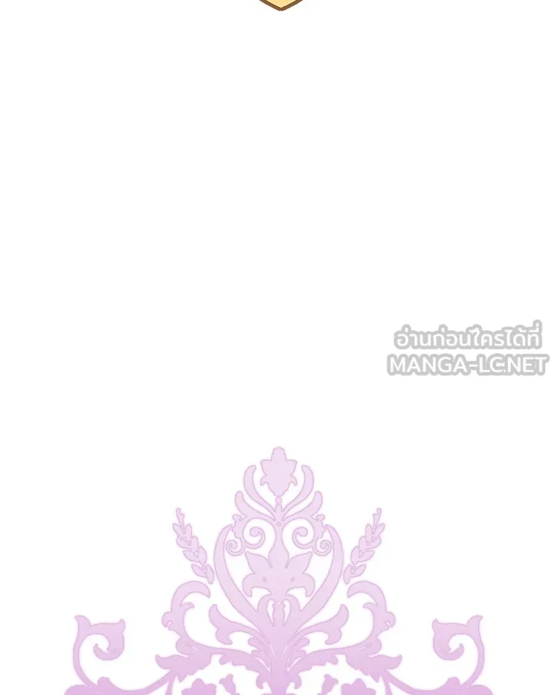 ภารกิจไล่ตามลุค บีเชล ตอนที่ 79 (ตอนจบ) รูปที่ 147