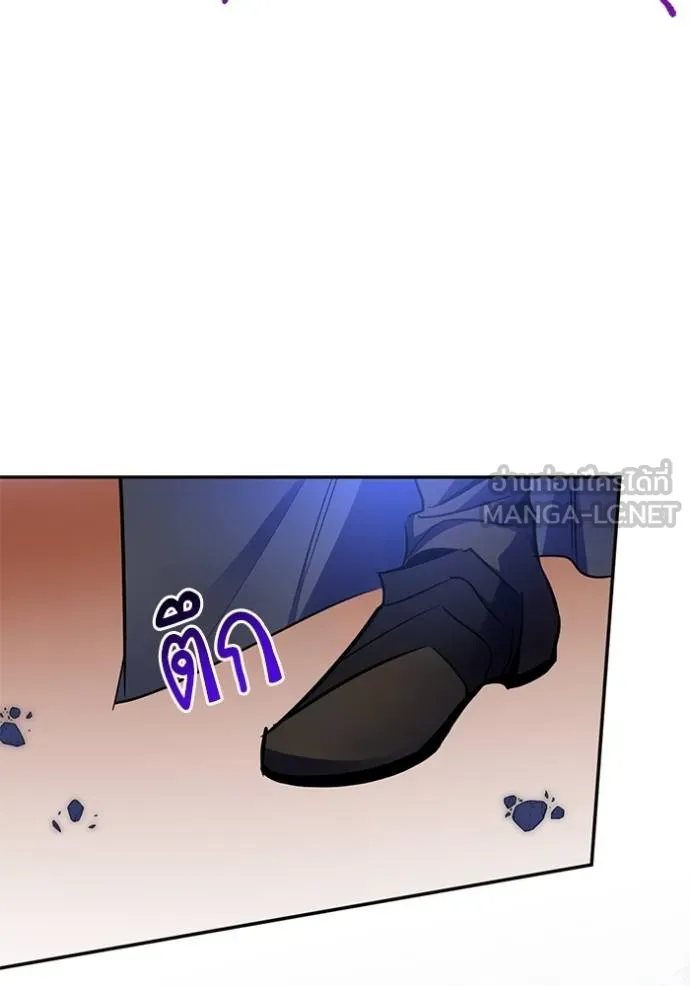 Return to Player ตอนที่ 182 รูปที่ 64