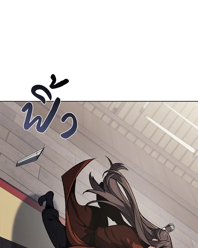 เกิดอีกทีเป็นว่าที่ประมุขลัทธิมาร ตอนที่ 46 รูปที่ 163