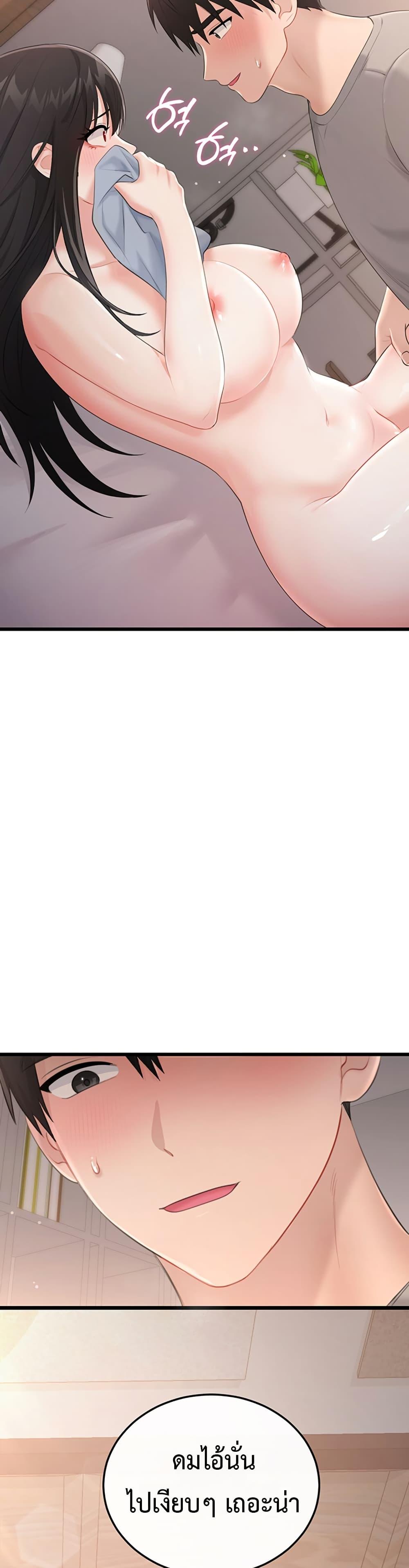 Doujin-Lc- อ่าน โดจิน มังฮวา เกาหลี ญี่ปุ่น จีน แปลไทย Sex Wiki ตอนที่ 1 2 3 4 5 6 7 8 9 10 11 12 13 14 ฟรี ไม่มีโฆษณา อ่าน โดจิน Manhwa เกาหลี ญี่ปุ่น จีน เรามีครบ คัดมาให้เน้นๆ โดจิน 18+ รับประกันความฟินโดย  Doujin Lc