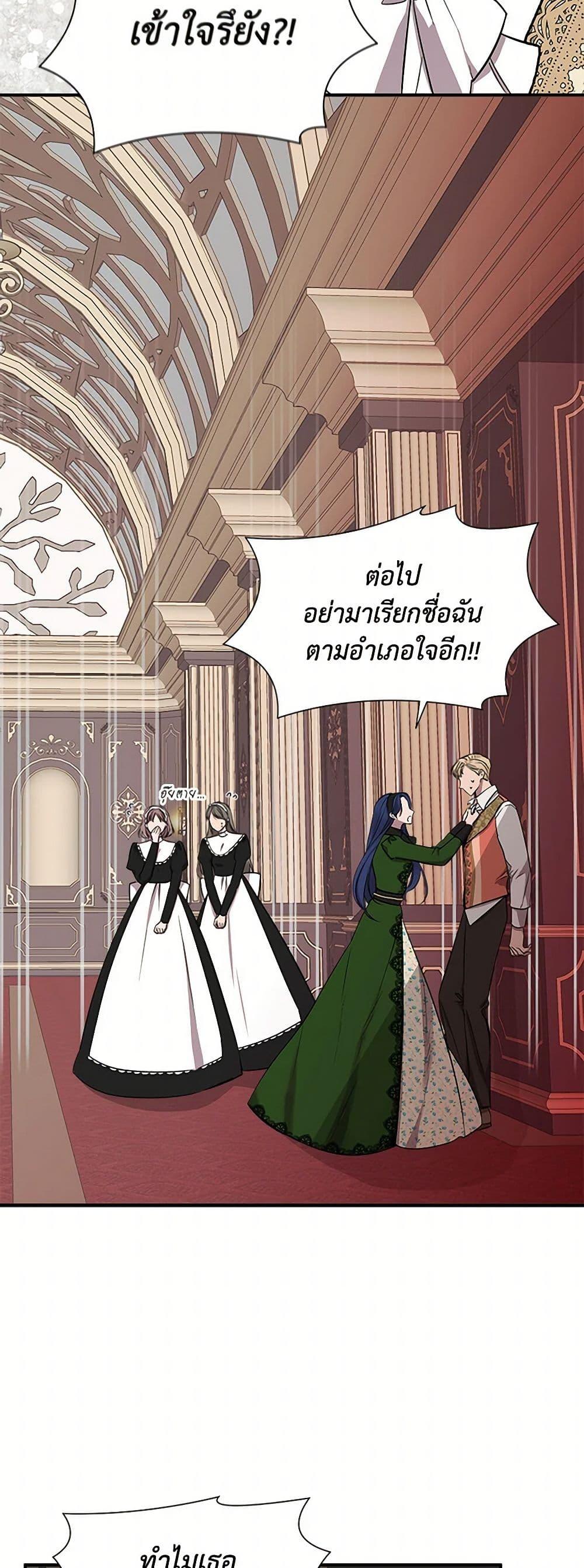 Manga-lc-com อ่านมังงะ อ่านการ์ตูน ออนไลน์ ฟรี I Wasn’t the Cinderella ตอนที่ 1 2 3 4 5 6 7 8 9 10 11 12 13 14 ฟรี ไม่มีโฆษณา Manga-lc - อ่าน มังงะ อ่าน การ์ตูน ออนไลน์ อ่านมังงะ ฟรี