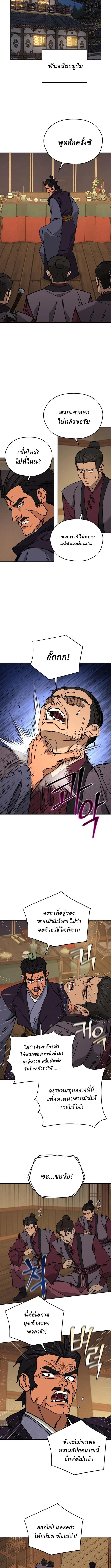 Manga-lc-com อ่านมังงะ อ่านการ์ตูน ออนไลน์ ฟรี Murim’s Youngest Miracle Demon Doctor ตอนที่ 1 2 3 4 5 6 7 8 9 10 11 12 13 14 ฟรี ไม่มีโฆษณา Manga-lc - อ่าน มังงะ อ่าน การ์ตูน ออนไลน์ อ่านมังงะ ฟรี