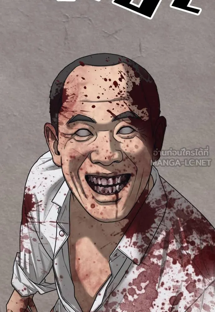 ผู้กล้าฝ่า ตอนที่ 12 รูปที่ 209