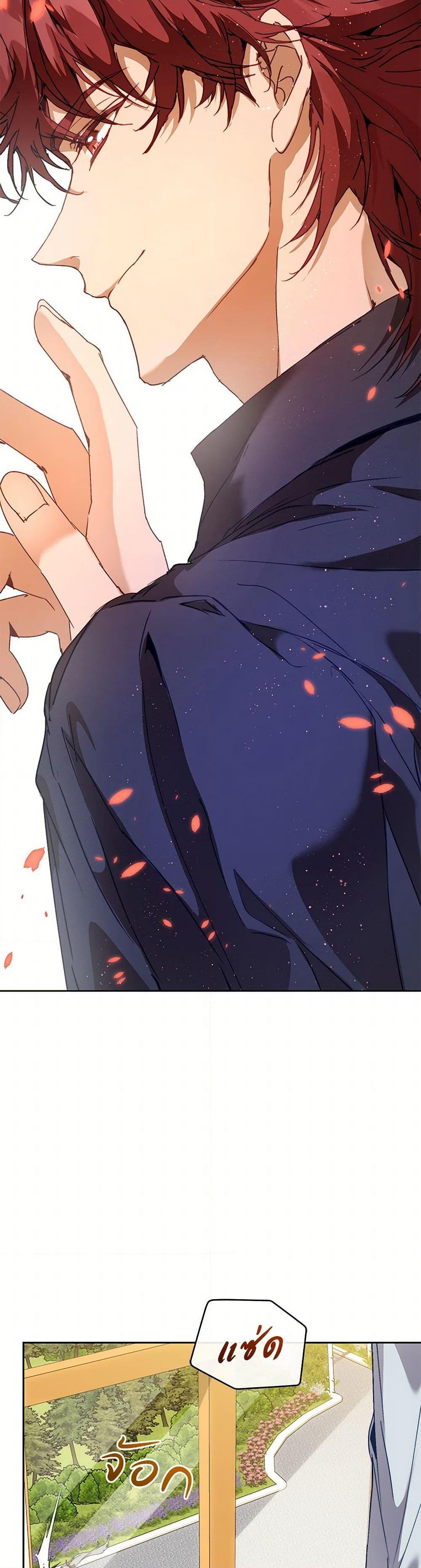 Manga-lc-com อ่านมังงะ อ่านการ์ตูน ออนไลน์ ฟรี I’m the Villainous Male Lead’s Terminally-Ill Aunt ตอนที่ 1 2 3 4 5 6 7 8 9 10 11 12 13 14 ฟรี ไม่มีโฆษณา Manga-lc - อ่าน มังงะ อ่าน การ์ตูน ออนไลน์ อ่านมังงะ ฟรี