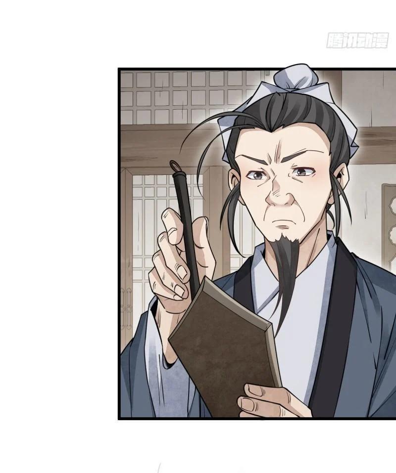 Manga-lc-com อ่านมังงะ อ่านการ์ตูน ออนไลน์ ฟรี Lan Ke Qi Yuan ตอนที่ 1 2 3 4 5 6 7 8 9 10 11 12 13 14 ฟรี ไม่มีโฆษณา Manga-lc - อ่าน มังงะ อ่าน การ์ตูน ออนไลน์ อ่านมังงะ ฟรี