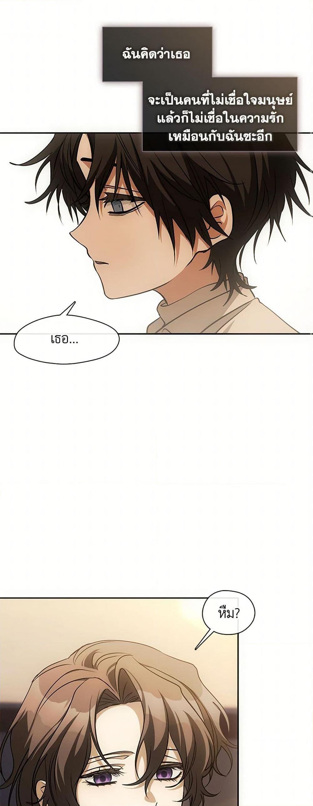 Manga-lc-com อ่านมังงะ อ่านการ์ตูน ออนไลน์ ฟรี I Failed To Throw The Villain Away ตอนที่ 1 2 3 4 5 6 7 8 9 10 11 12 13 14 ฟรี ไม่มีโฆษณา Manga-lc - อ่าน มังงะ อ่าน การ์ตูน ออนไลน์ อ่านมังงะ ฟรี