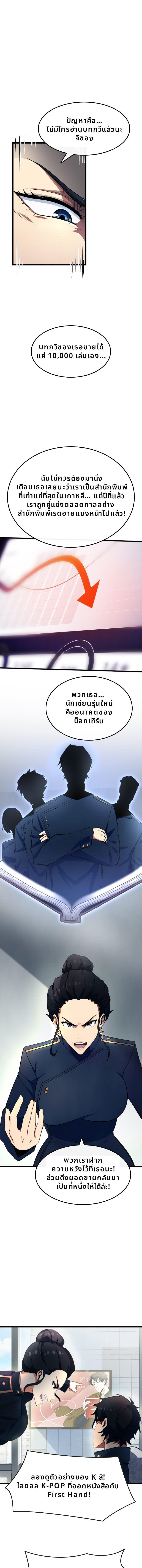 Manga-lc-com อ่านมังงะ อ่านการ์ตูน ออนไลน์ ฟรี Writers Legacy ตอนที่ 1 2 3 4 5 6 7 8 9 10 11 12 13 14 ฟรี ไม่มีโฆษณา Manga-lc - อ่าน มังงะ อ่าน การ์ตูน ออนไลน์ อ่านมังงะ ฟรี
