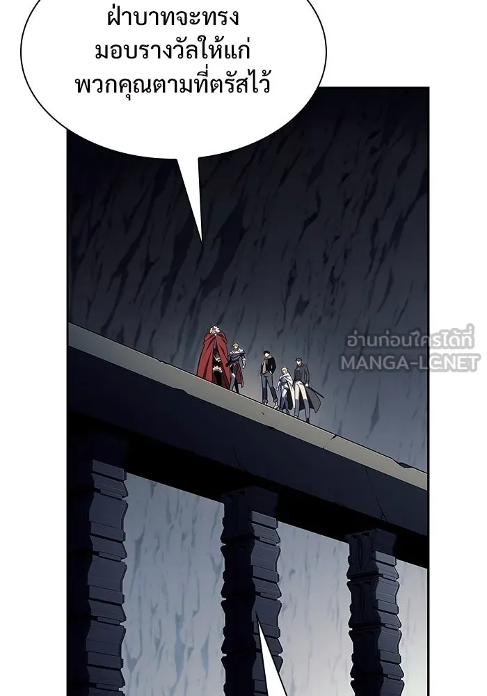 ผู้เล่นหน้าใหม่เลเวลแมกซ์ ตอนที่ 151 'น้ำหนักของชื่อ 'ไร รูปที่ 72