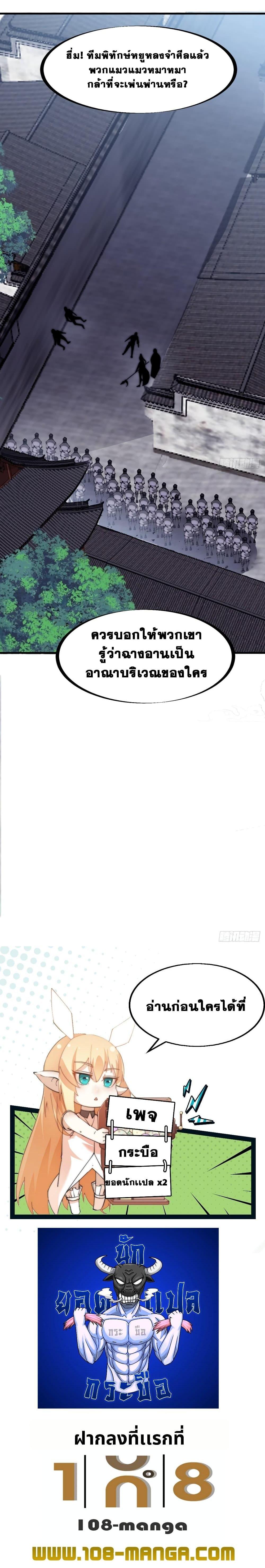 Manga-lc-com อ่านมังงะ อ่านการ์ตูน ออนไลน์ ฟรี It Starts With A Mountain ตอนที่ 1 2 3 4 5 6 7 8 9 10 11 12 13 14 ฟรี ไม่มีโฆษณา Manga-lc - อ่าน มังงะ อ่าน การ์ตูน ออนไลน์ อ่านมังงะ ฟรี