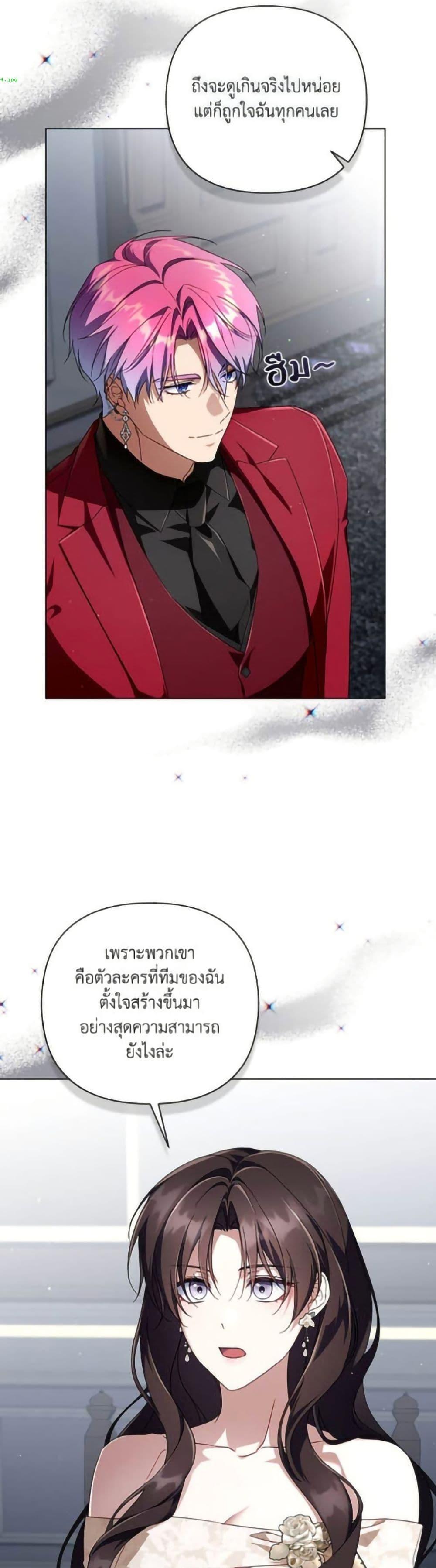 Manga-lc-com อ่านมังงะ อ่านการ์ตูน ออนไลน์ ฟรี Villainess Streamer ตอนที่ 1 2 3 4 5 6 7 8 9 10 11 12 13 14 ฟรี ไม่มีโฆษณา Manga-lc - อ่าน มังงะ อ่าน การ์ตูน ออนไลน์ อ่านมังงะ ฟรี