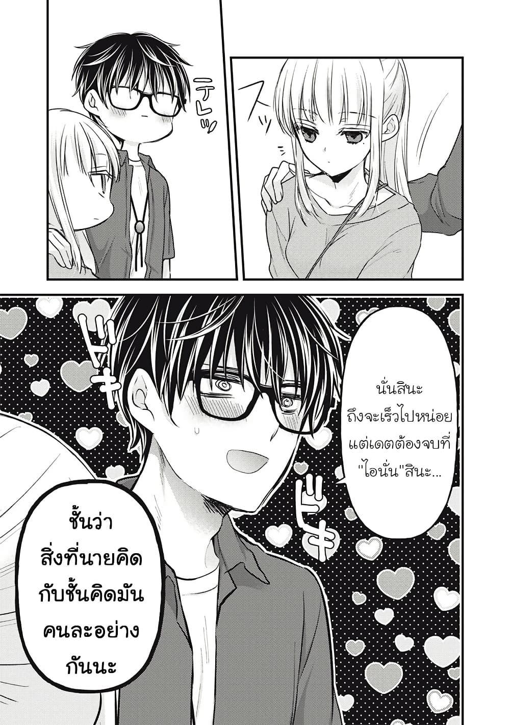 Manga-lc-com อ่านมังงะ อ่านการ์ตูน ออนไลน์ ฟรี Mijuku na Futari de Gozaimasu ga ตอนที่ 1 2 3 4 5 6 7 8 9 10 11 12 13 14 ฟรี ไม่มีโฆษณา Manga-lc - อ่าน มังงะ อ่าน การ์ตูน ออนไลน์ อ่านมังงะ ฟรี