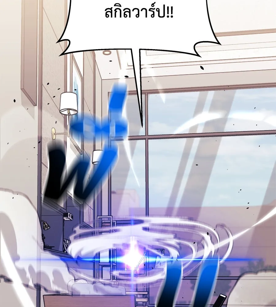 สัปดาห์นี้งดอัปตอนใหม่ ตอนที่ 105 รูปที่ 86