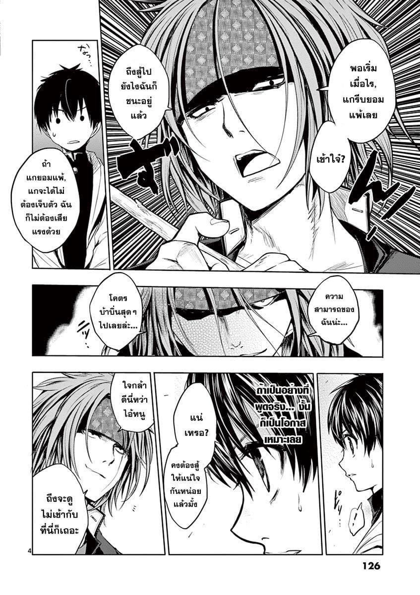 Manga-lc-com อ่านมังงะ อ่านการ์ตูน ออนไลน์ ฟรี Battle in 5 Seconds After Meeting ตอนที่ 1 2 3 4 5 6 7 8 9 10 11 12 13 14 ฟรี ไม่มีโฆษณา Manga-lc - อ่าน มังงะ อ่าน การ์ตูน ออนไลน์ อ่านมังงะ ฟรี