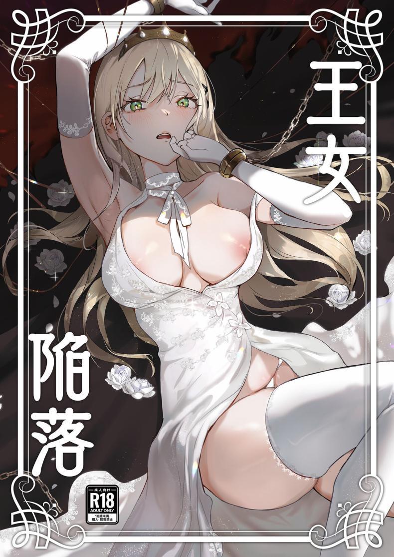 Doujin-Lc- อ่าน โดจิน มังฮวา เกาหลี ญี่ปุ่น จีน แปลไทย เจ้าหญิงหุ่นเชิด [Yoshida Killy] Oujo Kanraku ตอนที่ 1 2 3 4 5 6 7 8 9 10 11 12 13 14 ฟรี ไม่มีโฆษณา อ่าน โดจิน Manhwa เกาหลี ญี่ปุ่น จีน เรามีครบ คัดมาให้เน้นๆ โดจิน 18+ รับประกันความฟินโดย  Doujin Lc