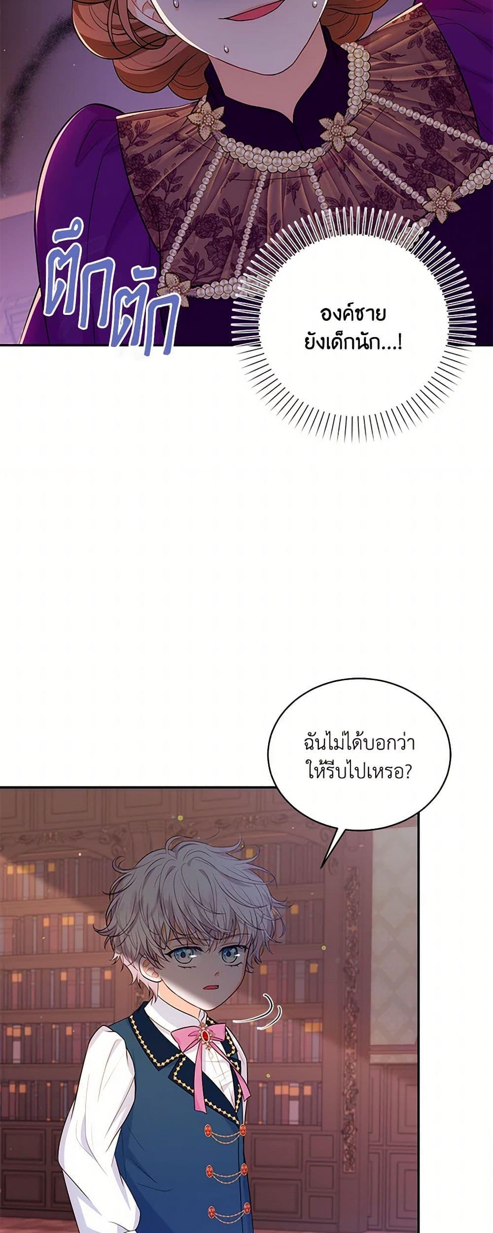 Manga-lc-com อ่านมังงะ อ่านการ์ตูน ออนไลน์ ฟรี The S-Class Baby Princess Is Too Powerful ตอนที่ 1 2 3 4 5 6 7 8 9 10 11 12 13 14 ฟรี ไม่มีโฆษณา Manga-lc - อ่าน มังงะ อ่าน การ์ตูน ออนไลน์ อ่านมังงะ ฟรี