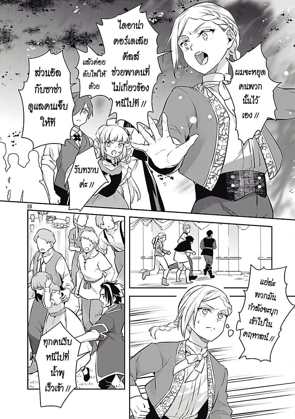 Manga-lc-com อ่านมังงะ อ่านการ์ตูน ออนไลน์ ฟรี Akuyaku Reijo No Ani Ni Tensei Shimashita ตอนที่ 1 2 3 4 5 6 7 8 9 10 11 12 13 14 ฟรี ไม่มีโฆษณา Manga-lc - อ่าน มังงะ อ่าน การ์ตูน ออนไลน์ อ่านมังงะ ฟรี