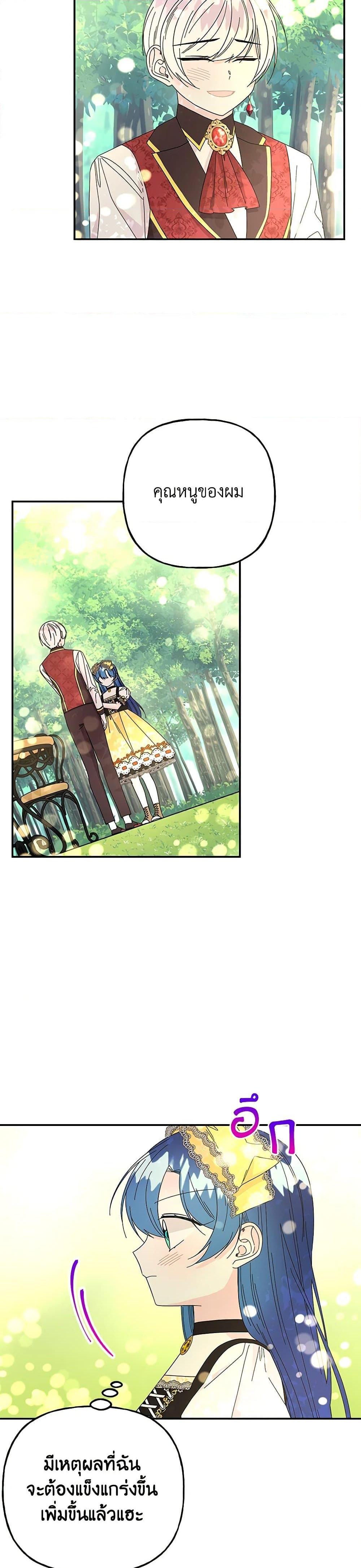 Manga-lc-com อ่านมังงะ อ่านการ์ตูน ออนไลน์ ฟรี Daughter of the Archmage ตอนที่ 1 2 3 4 5 6 7 8 9 10 11 12 13 14 ฟรี ไม่มีโฆษณา Manga-lc - อ่าน มังงะ อ่าน การ์ตูน ออนไลน์ อ่านมังงะ ฟรี