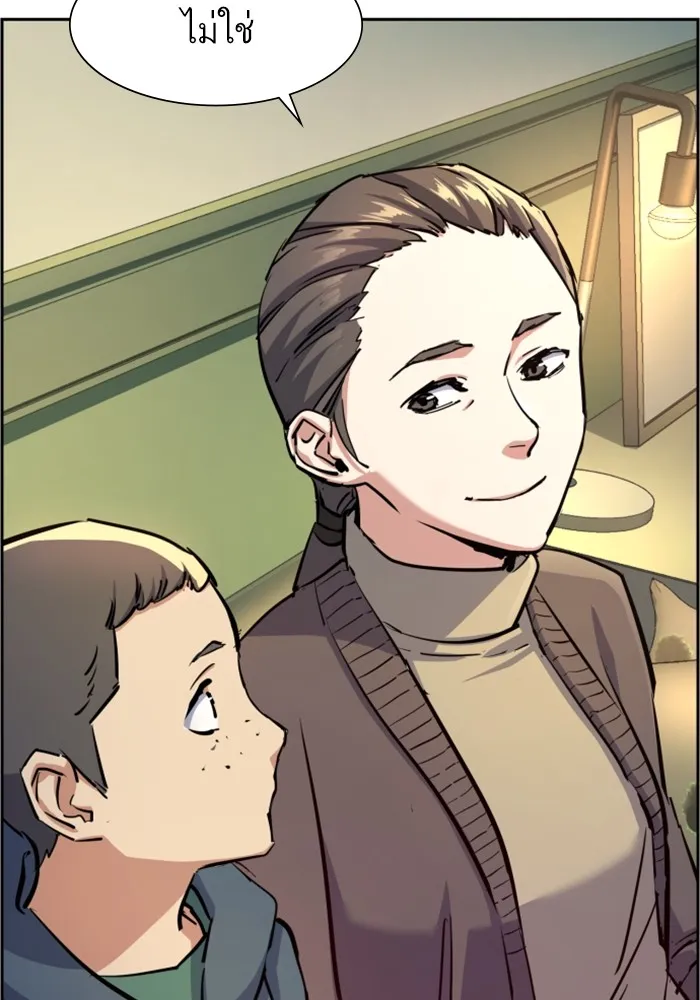 พี่ชายสายบอดี้การ์ด ตอนที่ 126 รูปที่ 124