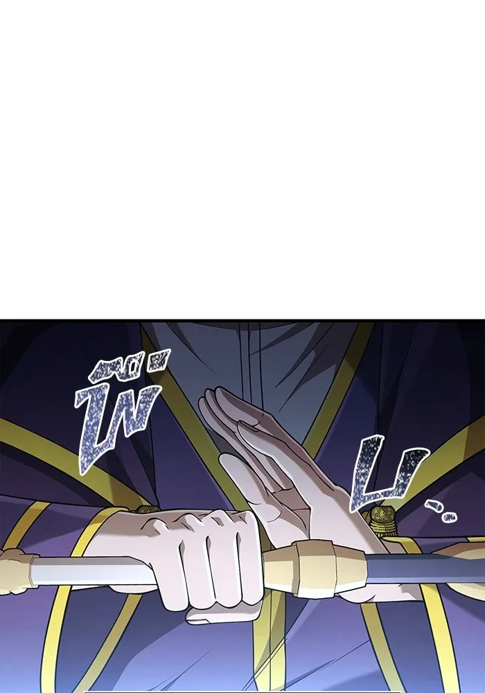 เอาชีวิตรอดในเกมฉบับคนเถื่อน ตอนที่ 95 ตื่นรู้ รูปที่ 164