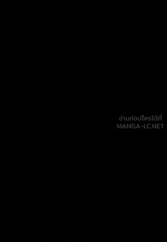 ก็อบลินเลเวล 999 ตอนที่ 23 รูปที่ 204