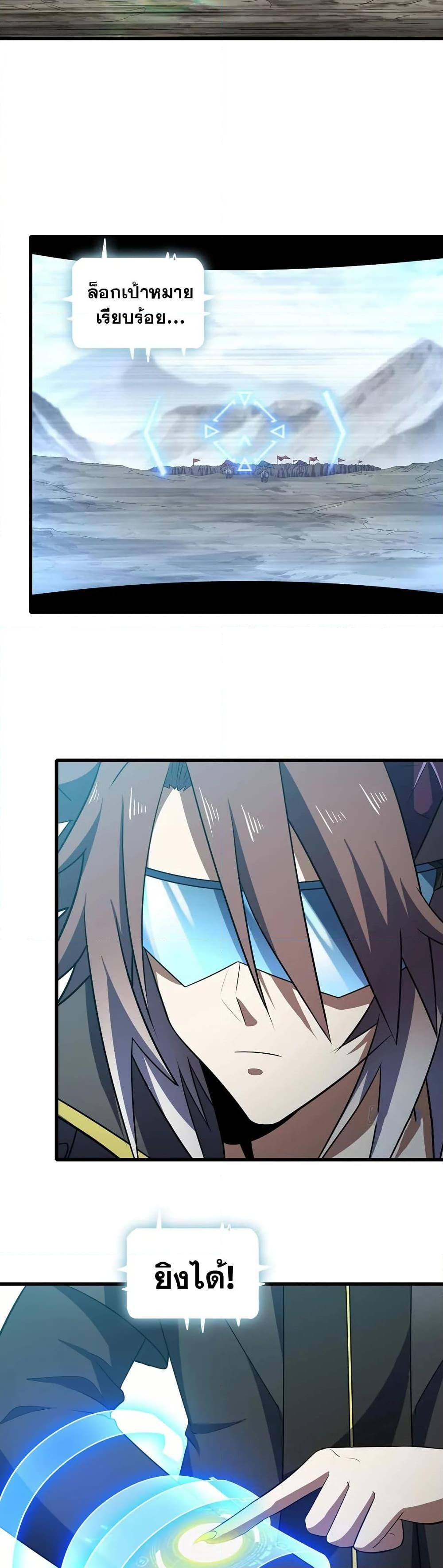 Manga-lc-com อ่านมังงะ อ่านการ์ตูน ออนไลน์ ฟรี My Wife is a Demon Queen ตอนที่ 1 2 3 4 5 6 7 8 9 10 11 12 13 14 ฟรี ไม่มีโฆษณา Manga-lc - อ่าน มังงะ อ่าน การ์ตูน ออนไลน์ อ่านมังงะ ฟรี