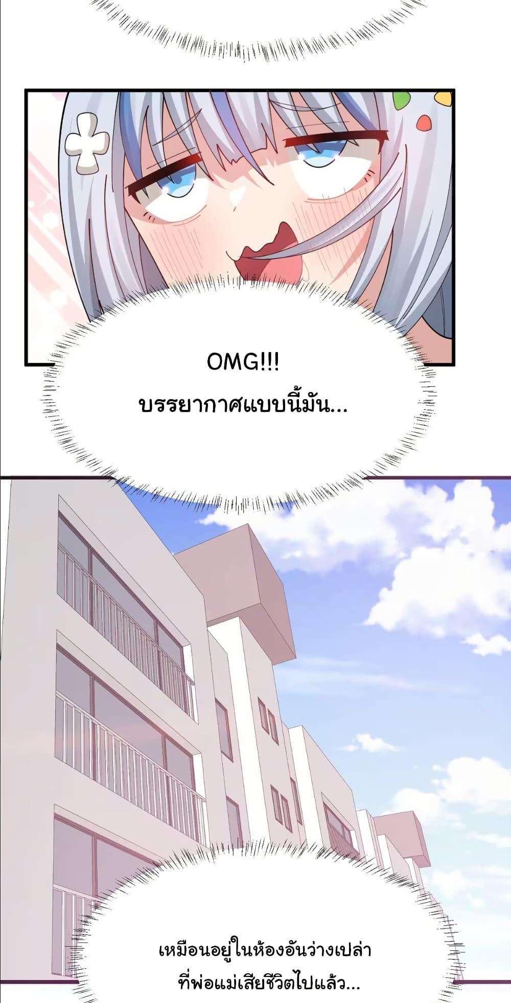 Manga-lc-com อ่านมังงะ อ่านการ์ตูน ออนไลน์ ฟรี The Best Project is to Make Butter ตอนที่ 1 2 3 4 5 6 7 8 9 10 11 12 13 14 ฟรี ไม่มีโฆษณา Manga-lc - อ่าน มังงะ อ่าน การ์ตูน ออนไลน์ อ่านมังงะ ฟรี