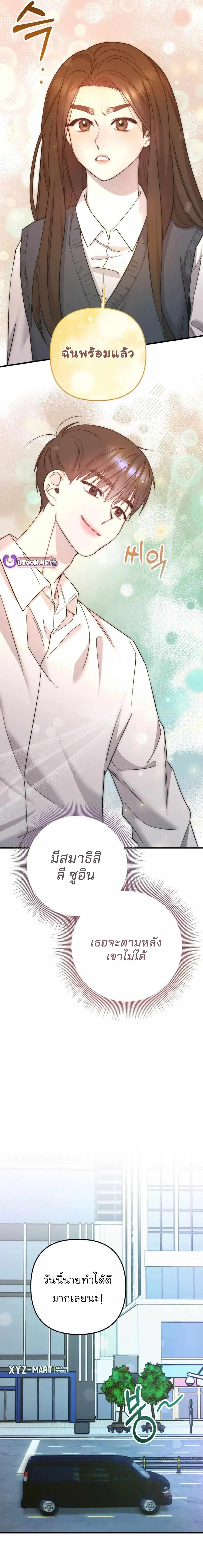 Manga-lc-com อ่านมังงะ อ่านการ์ตูน ออนไลน์ ฟรี Acting Genius, TOP Idol! ตอนที่ 1 2 3 4 5 6 7 8 9 10 11 12 13 14 ฟรี ไม่มีโฆษณา Manga-lc - อ่าน มังงะ อ่าน การ์ตูน ออนไลน์ อ่านมังงะ ฟรี