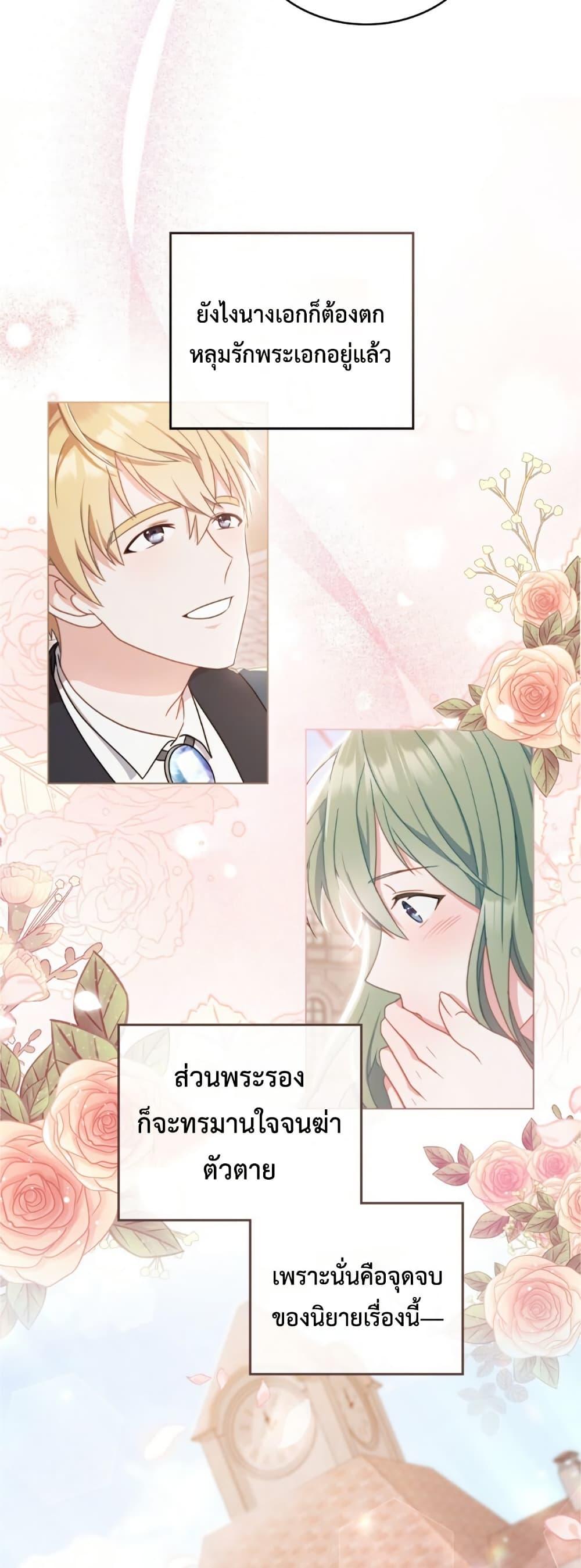 Manga-lc-com อ่านมังงะ อ่านการ์ตูน ออนไลน์ ฟรี The Tragedy of a Villainess ตอนที่ 1 2 3 4 5 6 7 8 9 10 11 12 13 14 ฟรี ไม่มีโฆษณา Manga-lc - อ่าน มังงะ อ่าน การ์ตูน ออนไลน์ อ่านมังงะ ฟรี