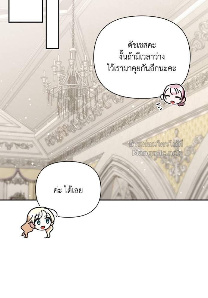 Doujin-Lc- อ่าน โดจิน มังฮวา เกาหลี ญี่ปุ่น จีน แปลไทย คิดว่าการบิดเบือนต้นฉบับ มันทำได้ง่าย ๆ หรือไง ตอนที่ 1 2 3 4 5 6 7 8 9 10 11 12 13 14 ฟรี ไม่มีโฆษณา อ่าน โดจิน Manhwa เกาหลี ญี่ปุ่น จีน เรามีครบ คัดมาให้เน้นๆ โดจิน 18+ รับประกันความฟินโดย Doujin Lc