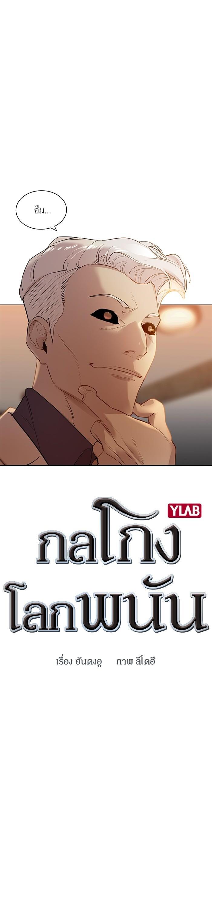 Manga-lc-com อ่านมังงะ อ่านการ์ตูน ออนไลน์ ฟรี The World Is Money and Power กลโกงโลกพนัน ตอนที่ 1 2 3 4 5 6 7 8 9 10 11 12 13 14 ฟรี ไม่มีโฆษณา Manga-lc - อ่าน มังงะ อ่าน การ์ตูน ออนไลน์ อ่านมังงะ ฟรี