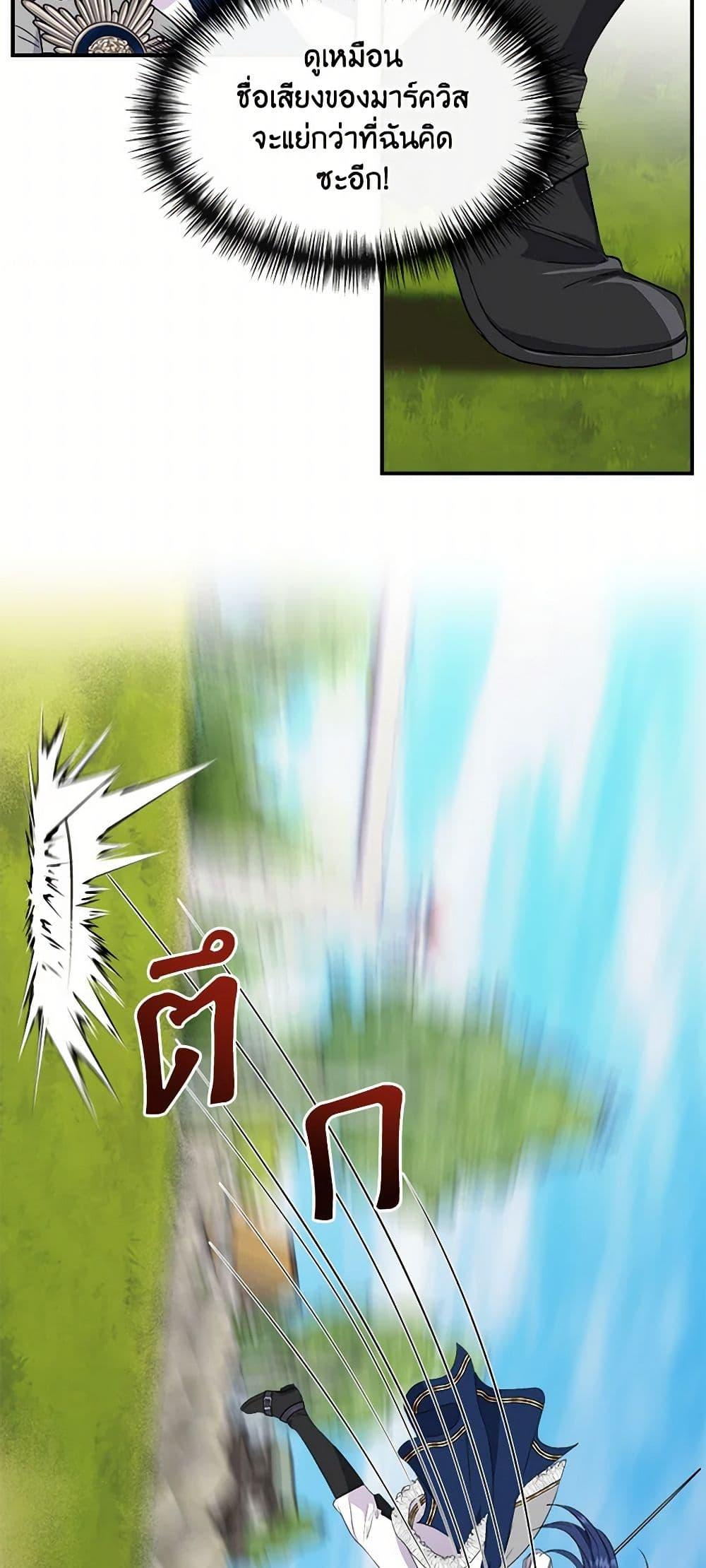 Manga-lc-com อ่านมังงะ อ่านการ์ตูน ออนไลน์ ฟรี I Wasn’t the Cinderella ตอนที่ 1 2 3 4 5 6 7 8 9 10 11 12 13 14 ฟรี ไม่มีโฆษณา Manga-lc - อ่าน มังงะ อ่าน การ์ตูน ออนไลน์ อ่านมังงะ ฟรี