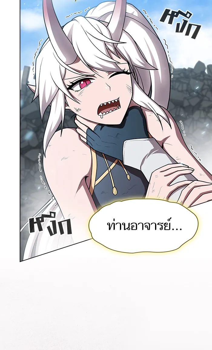 ผู้เล่นขั้นเทพแห่งหอคอยฝึกสอน ตอนที่ 100 รูปที่ 56
