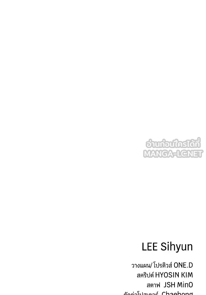 มือพิพากษา ตอนที่ 17 รูปที่ 213