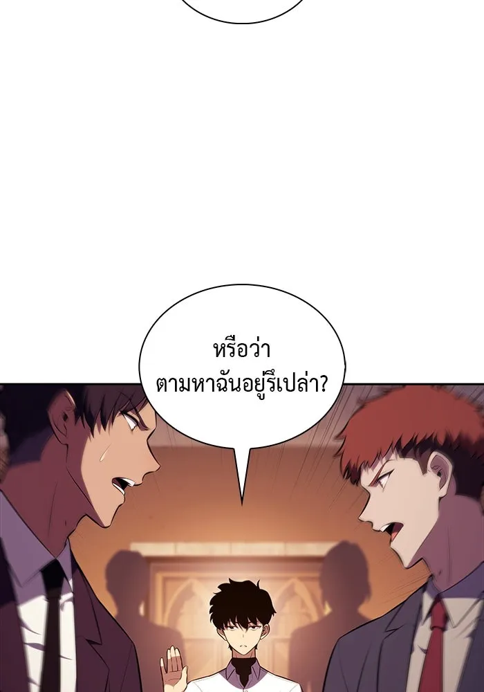 ลูกชายคนเล็กของดยุกคือมือสังหาร ตอนที่ 45 รูปที่ 61