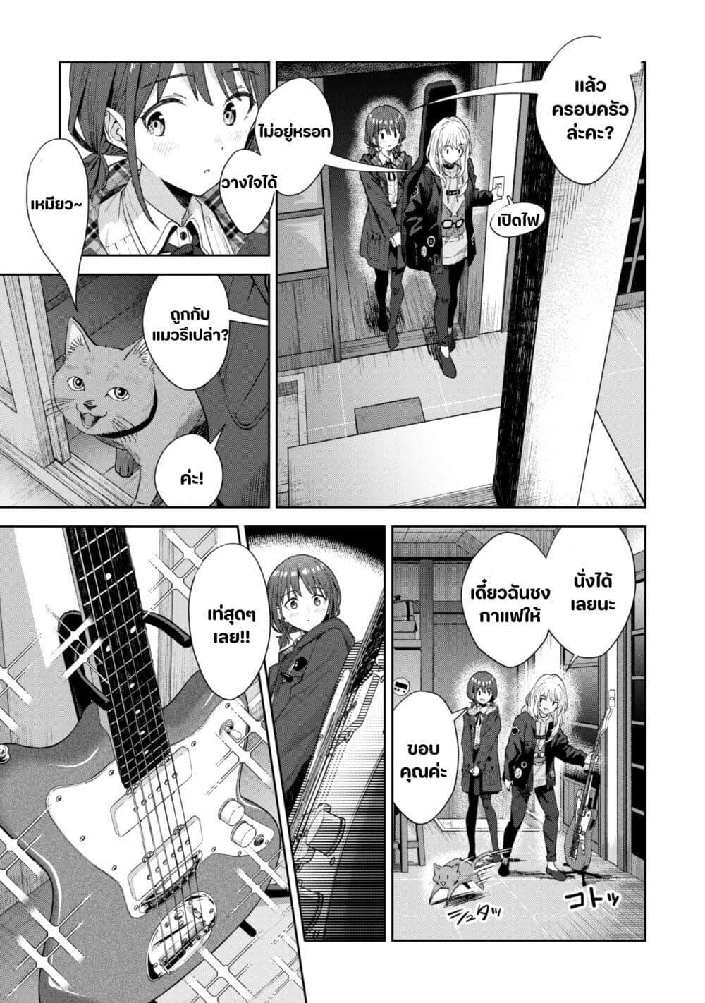 Manga-lc-com อ่านมังงะ อ่านการ์ตูน ออนไลน์ ฟรี Girls Band Cry ตอนที่ 1 2 3 4 5 6 7 8 9 10 11 12 13 14 ฟรี ไม่มีโฆษณา Manga-lc - อ่าน มังงะ อ่าน การ์ตูน ออนไลน์ อ่านมังงะ ฟรี