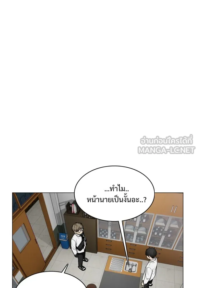 JAKDU ตอนที่ 22 รูปที่ 72