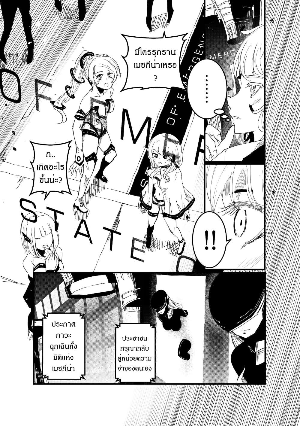 Manga-lc-com อ่านมังงะ อ่านการ์ตูน ออนไลน์ ฟรี Path A waY ตอนที่ 1 2 3 4 5 6 7 8 9 10 11 12 13 14 ฟรี ไม่มีโฆษณา Manga-lc - อ่าน มังงะ อ่าน การ์ตูน ออนไลน์ อ่านมังงะ ฟรี