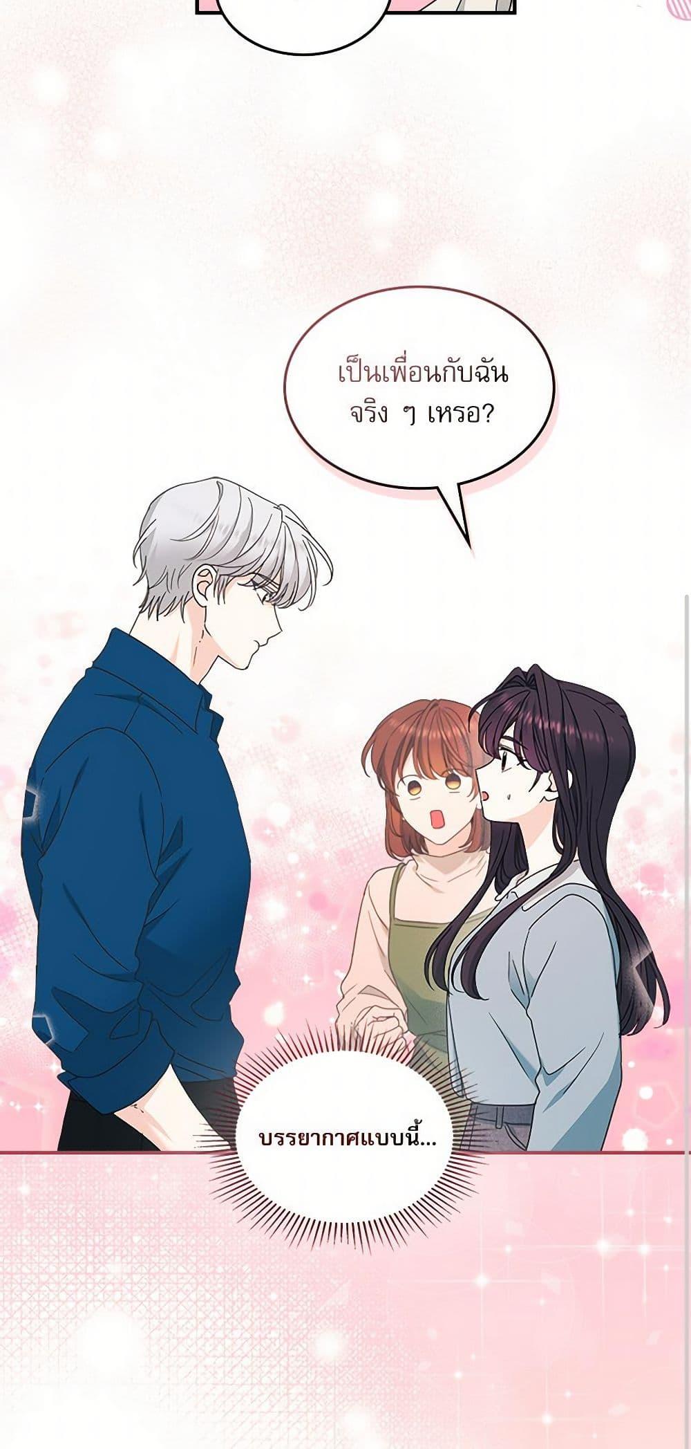 Manga-lc-com อ่านมังงะ อ่านการ์ตูน ออนไลน์ ฟรี My Life as an Internet Novel ตอนที่ 1 2 3 4 5 6 7 8 9 10 11 12 13 14 ฟรี ไม่มีโฆษณา Manga-lc - อ่าน มังงะ อ่าน การ์ตูน ออนไลน์ อ่านมังงะ ฟรี