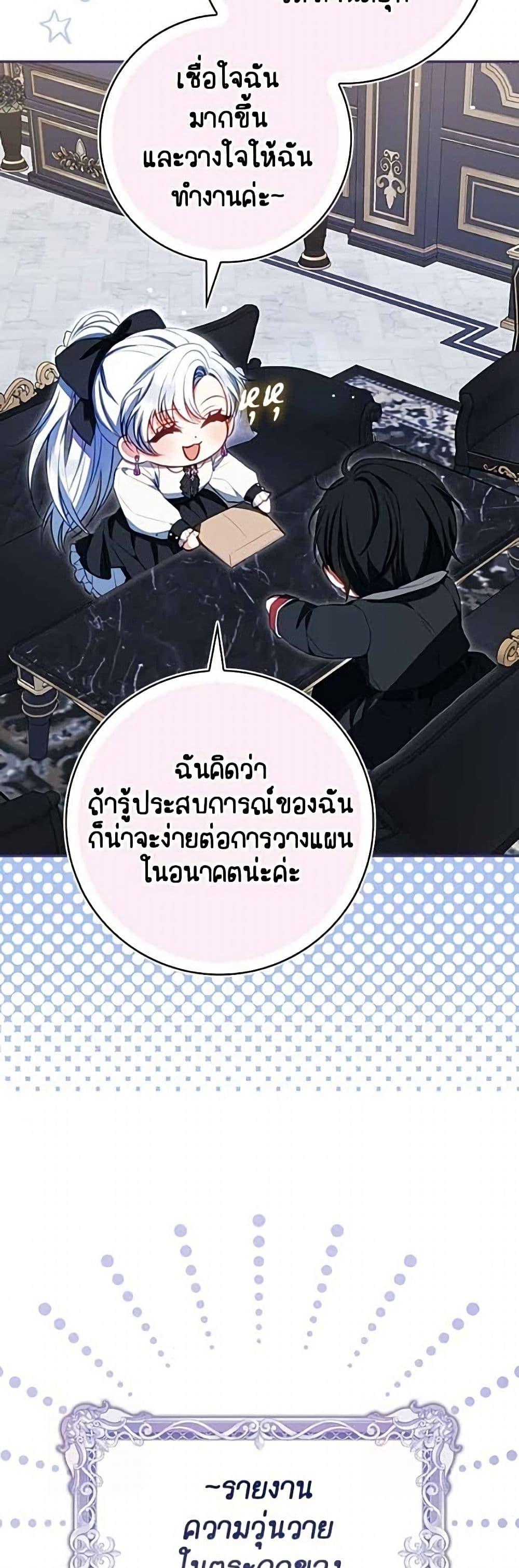 Manga-lc-com อ่านมังงะ อ่านการ์ตูน ออนไลน์ ฟรี Giselle the Unbreakable ตอนที่ 1 2 3 4 5 6 7 8 9 10 11 12 13 14 ฟรี ไม่มีโฆษณา Manga-lc - อ่าน มังงะ อ่าน การ์ตูน ออนไลน์ อ่านมังงะ ฟรี