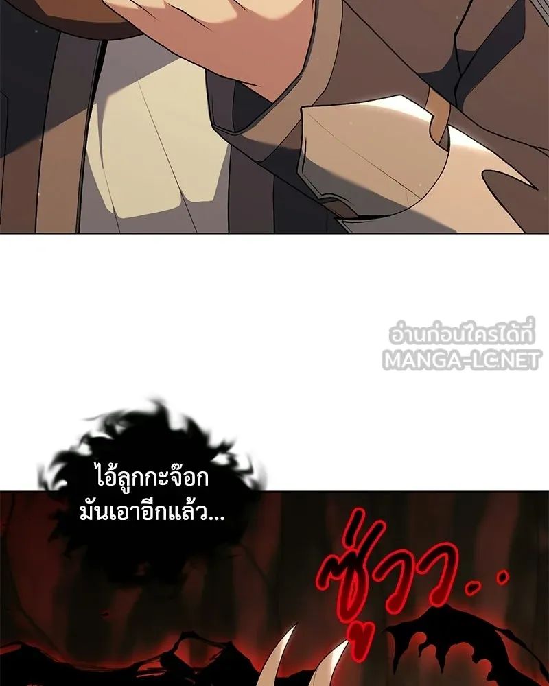 คนสวนโลกฮันเตอร์ ตอนที่ 109 รูปที่ 57