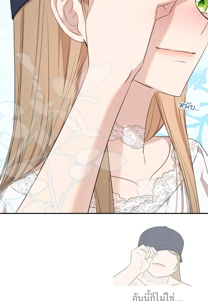 อัศวินเดลิเวอรี ตอนที่ 38 ถึงเวลาต้องจากกันจริง ๆ รูปที่ 65